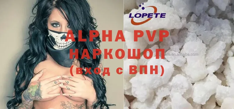 OMG сайт  Щёкино  Alfa_PVP крисы CK 