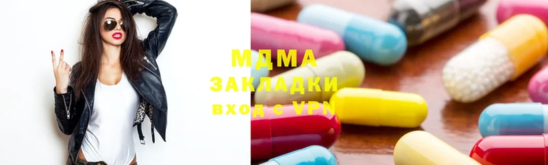 MDMA VHQ  Щёкино 